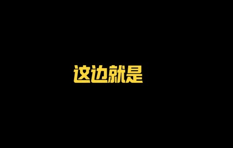 博万体育官方网站-回应蓉城球迷投诉！黄健翔解释：解说分工不同 我当的是分析讲解